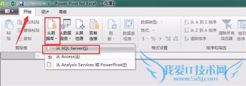 ӦģͣExcel2016MSSQL