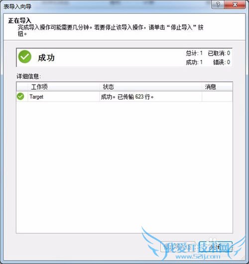 ӦģͣExcel2016MSSQL