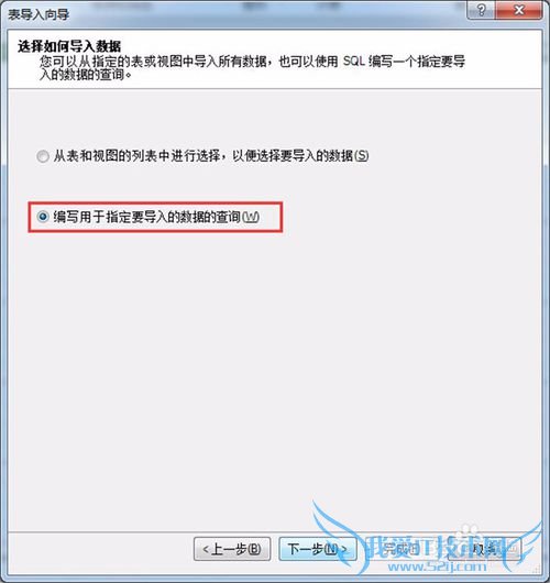 ӦģͣExcel2016MSSQL