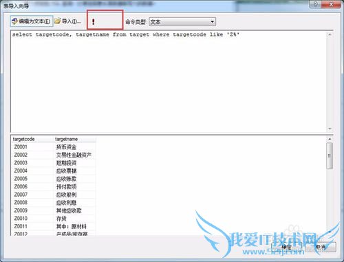 ӦģͣExcel2016MSSQL