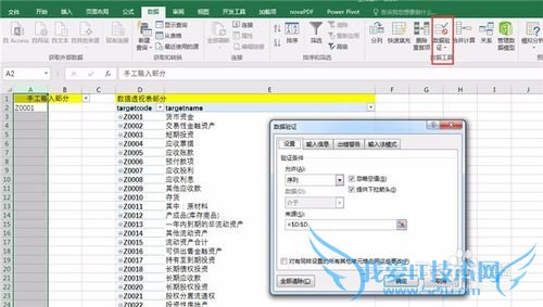 ӦģͣExcel2016MSSQL