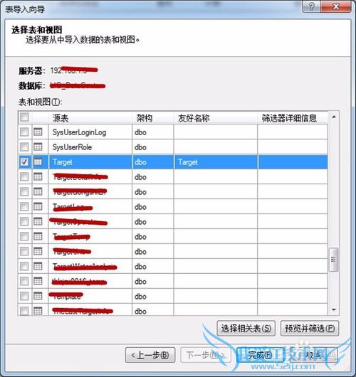 ӦģͣExcel2016MSSQL