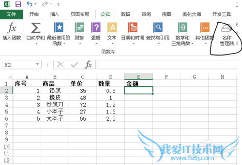 Excel̳̣[10]ñǩ