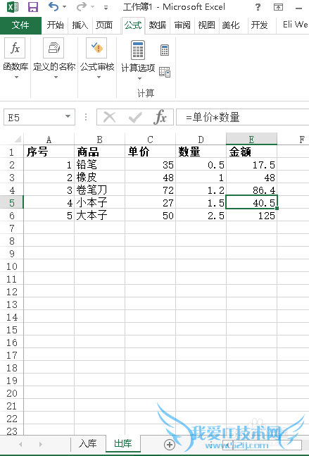 Excel̳̣[10]ñǩ