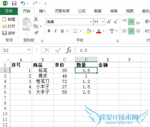 Excel̳̣[10]ñǩ