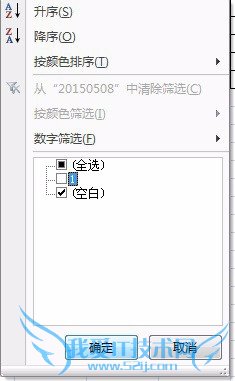 如何用EXCEL区别出三天没有上班的考勤
