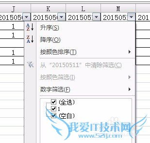 如何用EXCEL区别出三天没有上班的考勤