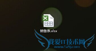 给Excel文件设置文件加密