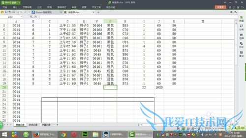 给Excel文件设置文件加密
