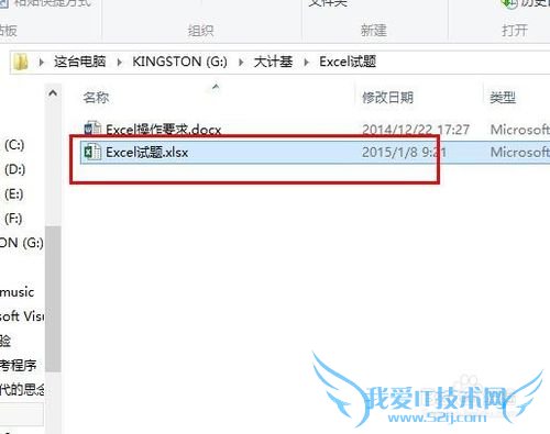 怎么样在excel中固定第一行文字或数据