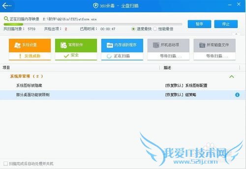 “打开excel文件的同时出现book1”怎么办?
