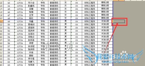 excel中如何使用分页预览设置分几页打印