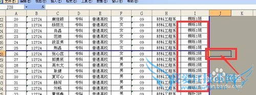 excel中如何使用分页预览设置分几页打印