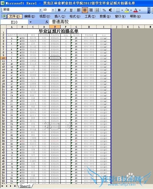 excel中如何使用分页预览设置分几页打印