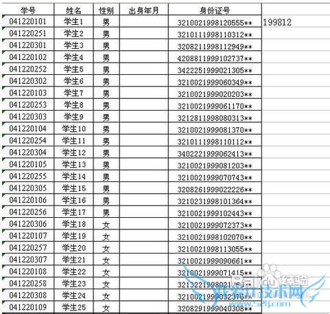 Excel中如何批量的从长串字符中提取所需数字