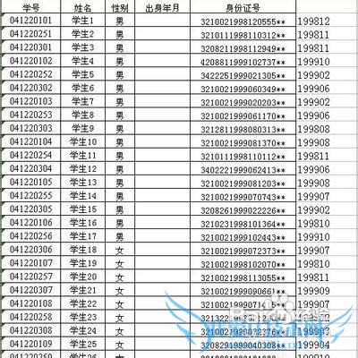 Excel中如何批量的从长串字符中提取所需数字
