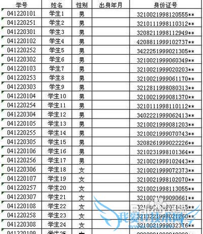 Excel中如何批量的从长串字符中提取所需数字