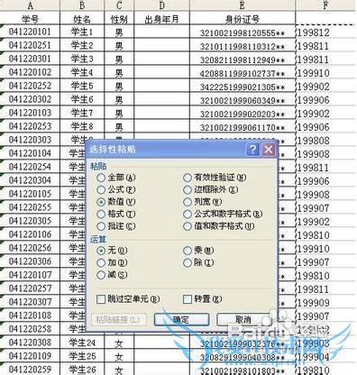 Excel中如何批量的从长串字符中提取所需数字