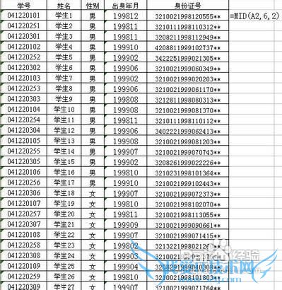 Excel中如何批量的从长串字符中提取所需数字