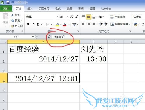 excele[6]뵱ǰʱڵ3ַ
