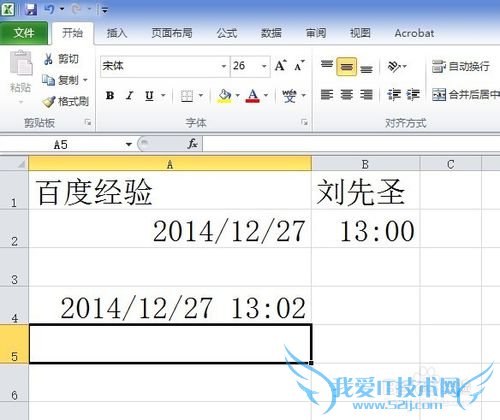 excele[6]뵱ǰʱڵ3ַ
