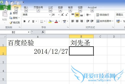 excele[6]뵱ǰʱڵ3ַ