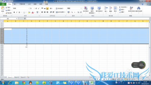 Excel如何隐藏单元格