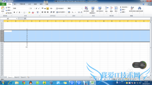Excel如何隐藏单元格