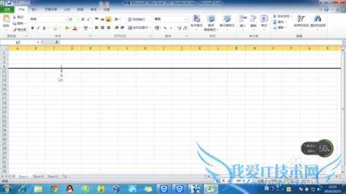 Excel如何隐藏单元格