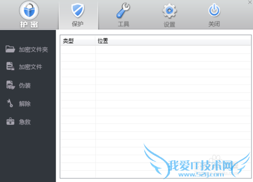 怎么对excel加密