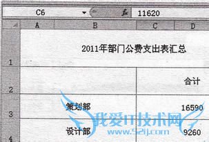 ÈçºÎÉèÖÃEXCEL¸ß¼¶É¸Ñ¡Êý¾Ý