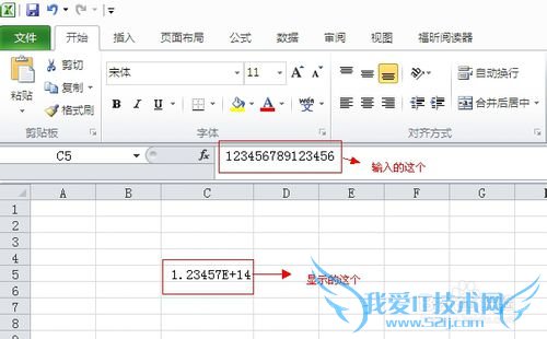 最简单方法让excel输入的数字型不用科学计数法