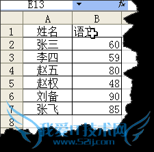 EXCEL选择性粘贴批量去除超链接