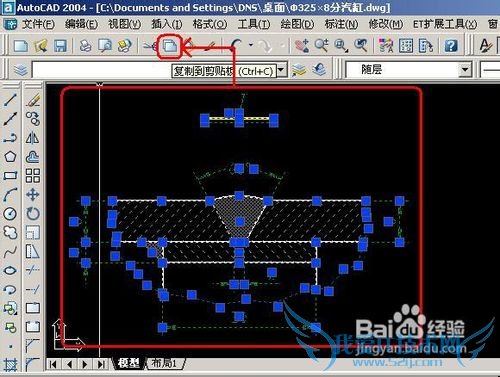 CAD、word、excel三之间的转换
