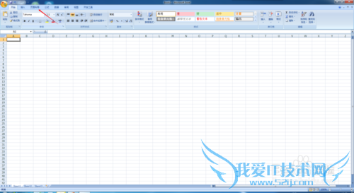 Excel表格如何插入背景和图片