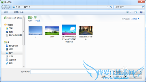 Excel表格如何插入背景和图片