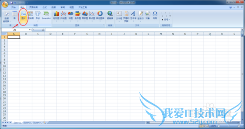 Excel表格如何插入背景和图片