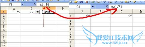 excelµ¥Ôª¸ñÖг£¼ûµÄÈýÖÖ´íÎó