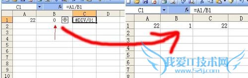 excelµ¥Ôª¸ñÖг£¼ûµÄÈýÖÖ´íÎó