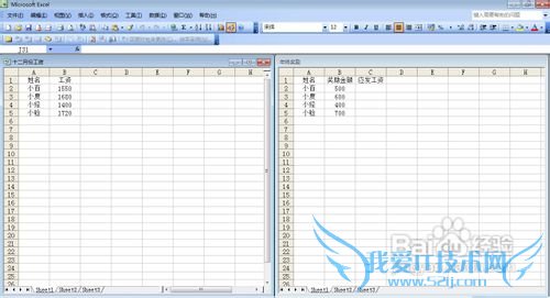Excel怎样引用其他工作薄中的数据
