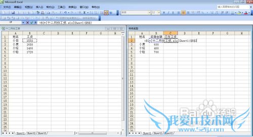 Excel怎样引用其他工作薄中的数据