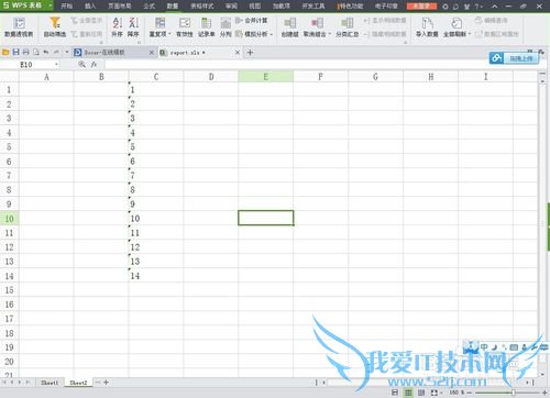 如何将excel的单位格格式转化为文本