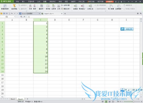 如何将excel的单位格格式转化为文本