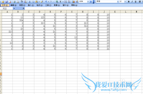 excel怎么计算函数相加