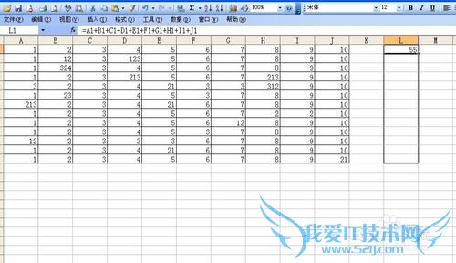 excel怎么计算函数相加