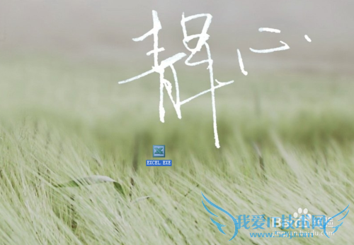 excel怎么计算函数相加