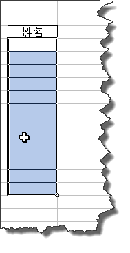 EXCEL中如何让单元格只输入汉字?