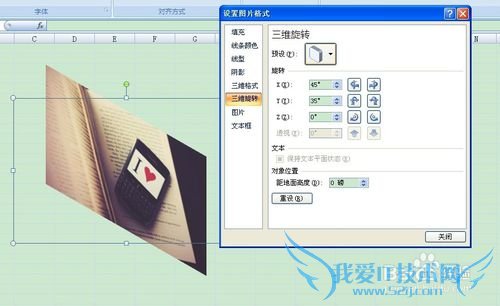 excelͼƬ̳̣[3]ôתͼƬ