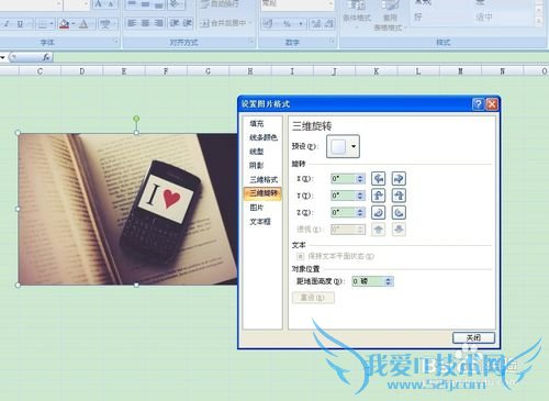 excelͼƬ̳̣[3]ôתͼƬ