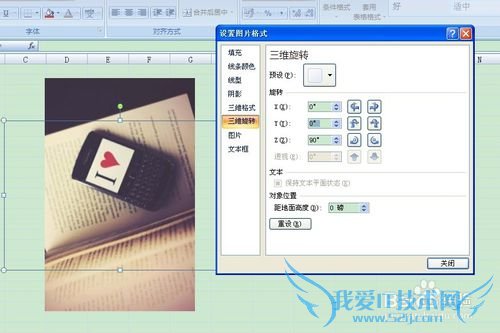 excelͼƬ̳̣[3]ôתͼƬ
